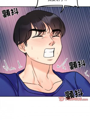 她才不是我姊姊 15-16話_15_10