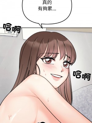 她才不是我姊姊 15-16話_15_12