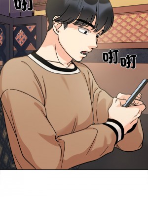 她才不是我姊姊 15-16話_16_06