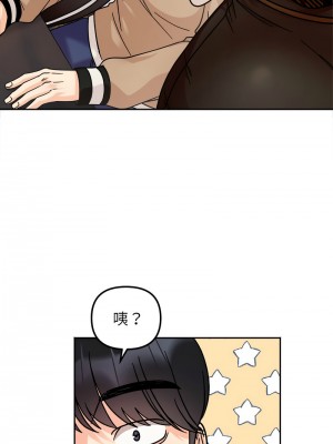 她才不是我姊姊 15-16話_16_08