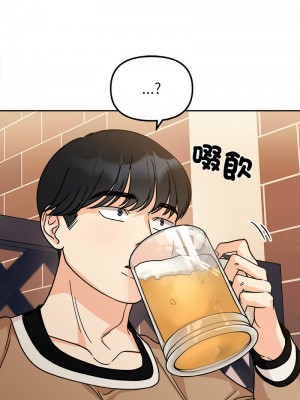 她才不是我姊姊 15-16話_16_12