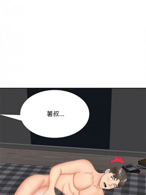 歡迎來到親子咖啡廳 14-15話_14_07