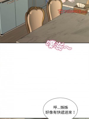 歡迎來到親子咖啡廳 14-15話_14_09