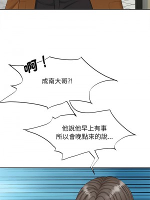 歡迎來到親子咖啡廳 14-15話_14_13