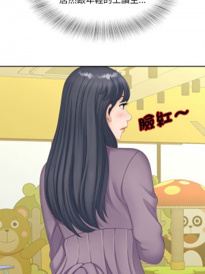 歡迎來到親子咖啡廳 14-15話_15_02