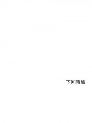危險同學會 11-12話_11_19