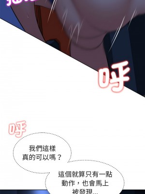 危險同學會 11-12話_12_04