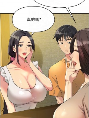 洞洞雜貨店 82-83話_82_09