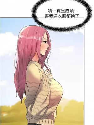 洞洞雜貨店 82-83話_83_02