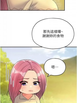 洞洞雜貨店 82-83話_83_03