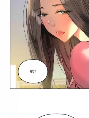 洞洞雜貨店 82-83話_83_04