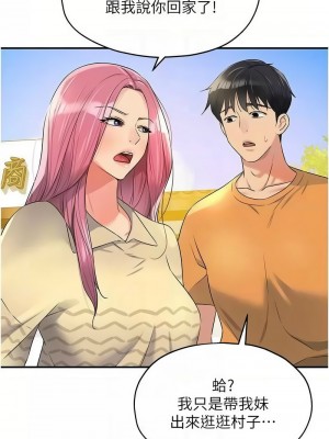 洞洞雜貨店 82-83話_83_05