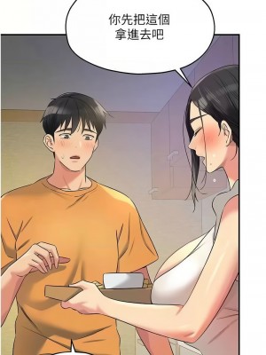 洞洞雜貨店 82-83話_83_10