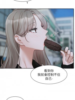 社團學姊 167-168話_167_01
