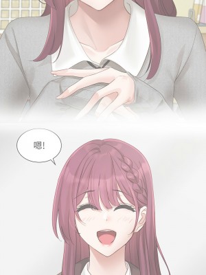 社團學姊 167-168話_167_03