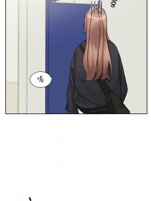 社團學姊 167-168話_167_04