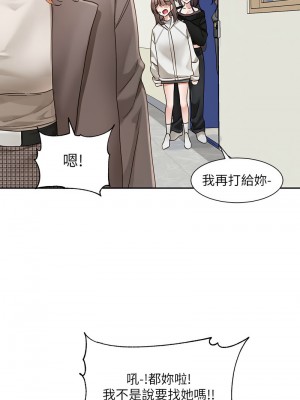 社團學姊 167-168話_168_03