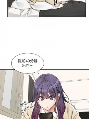 社團學姊 167-168話_168_04