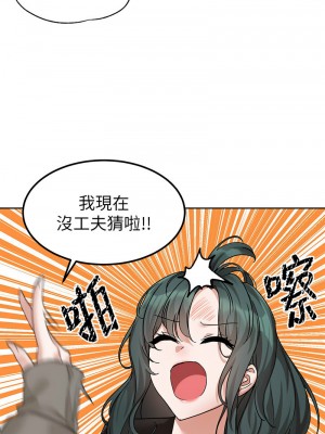社團學姊 167-168話_168_13