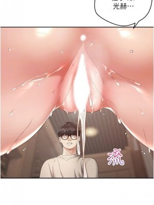 慾望成真App 74-75話_74_10