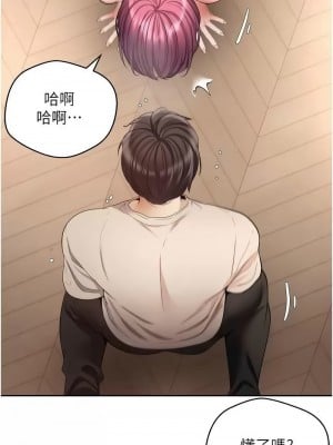 慾望成真App 74-75話_75_01