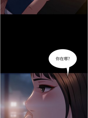 直男逆襲婚友社 54-55話[完結]_54_04