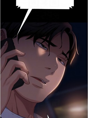 直男逆襲婚友社 54-55話[完結]_54_05