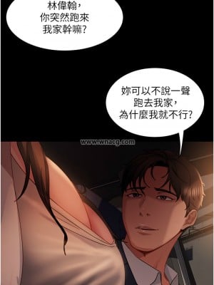直男逆襲婚友社 54-55話[完結]_54_06