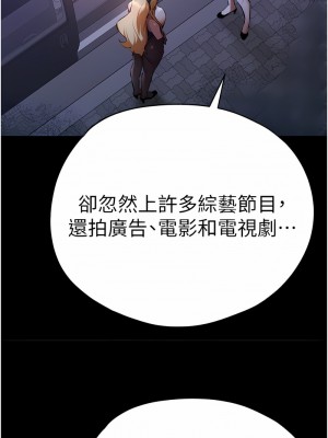 初次深交，請多指教 48-49話_49_11