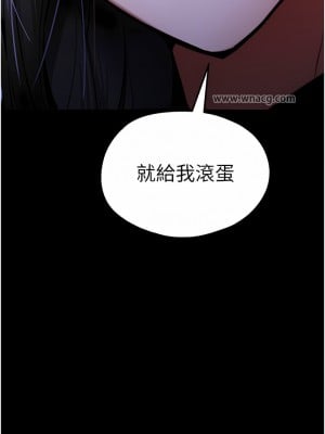 初次深交，請多指教 48-49話_49_14