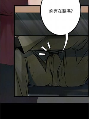 墮落物語 21話 第一季完結_21_01