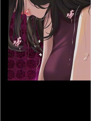 墮落物語 21話 第一季完結_21_03