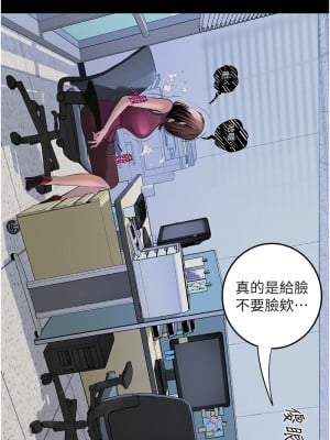 墮落物語 21話 第一季完結_21_04
