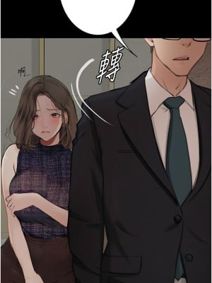 墮落物語 21話 第一季完結_21_14