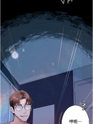 墮落物語 21話 第一季完結_21_19