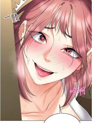 穿入VR成為性域獵人 15-16話_16_02