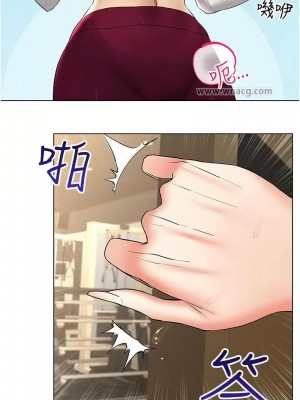 穿入VR成為性域獵人 15-16話_16_03
