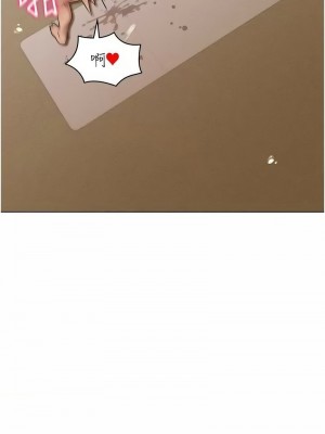 穿入VR成為性域獵人 15-16話_16_10