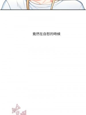 玩轉學姊 10-11話_10_01