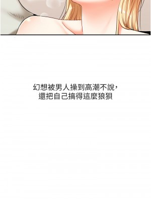 玩轉學姊 10-11話_10_07