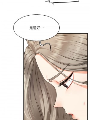 玩轉學姊 10-11話_10_10