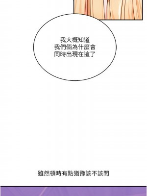 玩轉學姊 10-11話_10_15