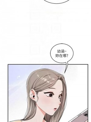 玩轉學姊 10-11話_11_05