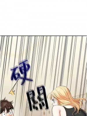 玩轉學姊 10-11話_11_06