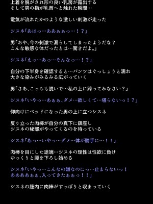 [DEEP RISING (THOR)] 借金返済のために体を売り始めたヒロインたちは、いつの間にか人気NO1の娼婦になっていた!？(ファイナルファンタジーVII)_057