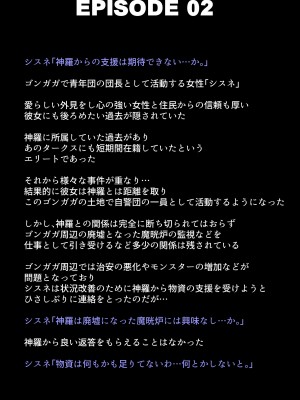 [DEEP RISING (THOR)] 借金返済のために体を売り始めたヒロインたちは、いつの間にか人気NO1の娼婦になっていた!？(ファイナルファンタジーVII)_042