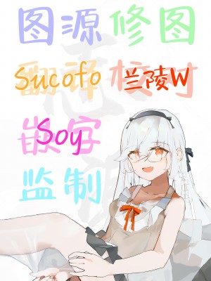 [110-GROOVE (イトウゆーじ)] 鈴仙式ストレス発散マッサージ (東方Project) [白杨汉化组] [DL版]_19