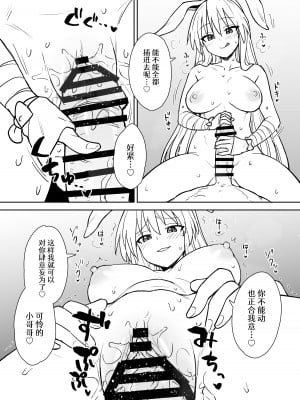 [110-GROOVE (イトウゆーじ)] 鈴仙式ストレス発散マッサージ (東方Project) [白杨汉化组] [DL版]_09