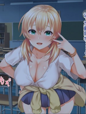 [Xenoms] ギャルの霊と過ごすドスケベハーレム性活！！～朝から晩まで搾精される日々～ [中国翻訳]_119