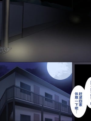 [Xenoms] ギャルの霊と過ごすドスケベハーレム性活！！～朝から晩まで搾精される日々～ [中国翻訳]_004